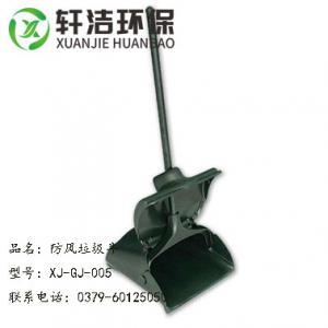 防風垃圾斗