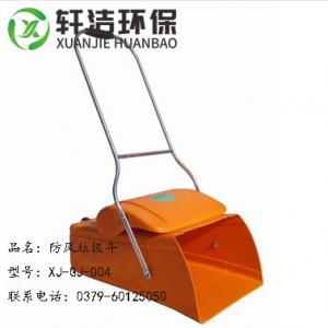 防風垃圾斗